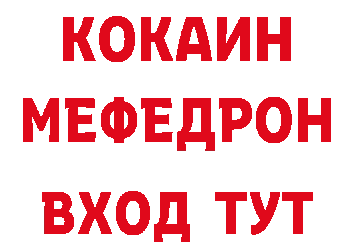 Каннабис AK-47 вход дарк нет мега Ликино-Дулёво